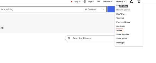 セラーハブからブロック