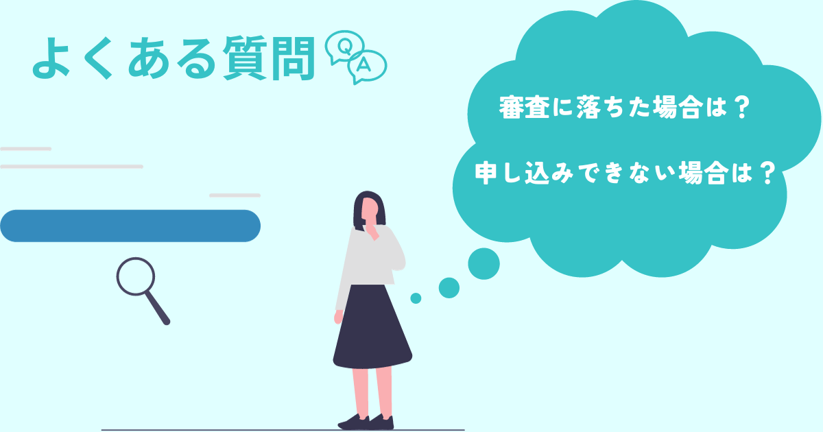 eBay販売サポートのよくある質問