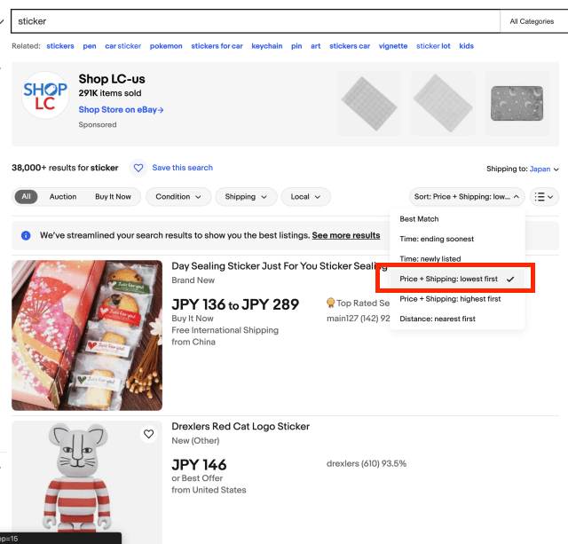 ebayの評価集めに向いている商品の見つけ方