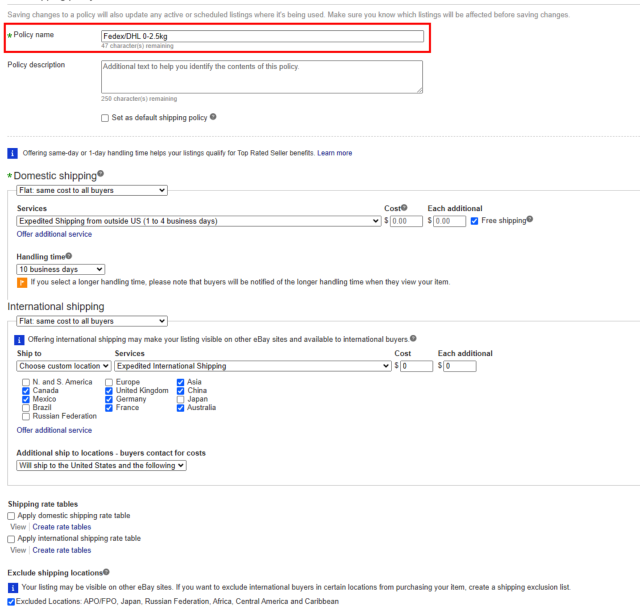 ポリシーネームの位置