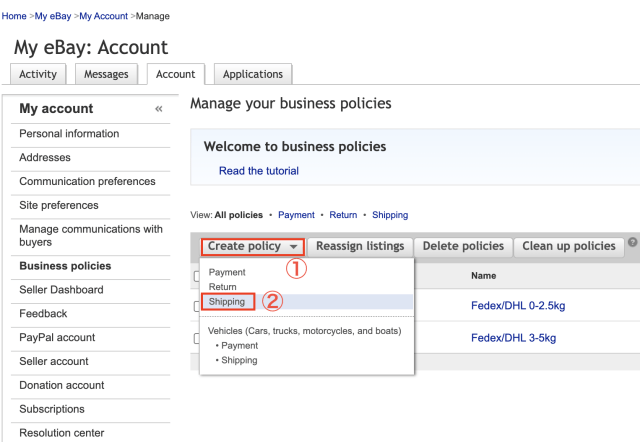 シッピングポリシーの設定画面へと移動
