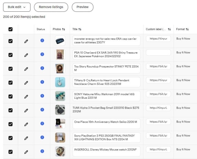 商品一覧からシッピングポリシーを変更したい商品にチェックを入れる