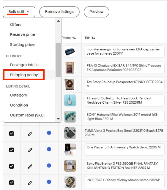 「Bulk edit」から「Sipping policy」をクリック。