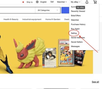 手動フィードバックの手順